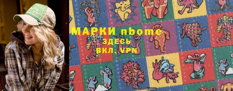 где купить наркотик  Кадников  Марки NBOMe 1,5мг 